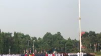 PJ Bupati Bogor
